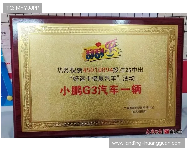 皇冠体育网站最新赛事资讯与投注技巧分享助你轻松赢取大奖