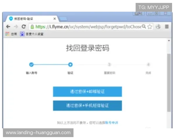 在皇冠电脑版官网注册账号的详细步骤与常见操作问题解答