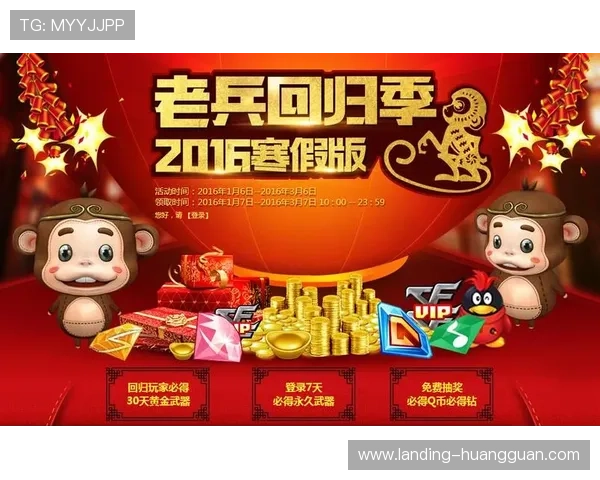 皇冠旗舰厅客户端官网最新优惠活动不断,助力玩家轻松赢取丰厚奖励 皇冠旗舰厅客户端官网最新优惠活动不断,助力玩家轻松赢取丰厚奖励