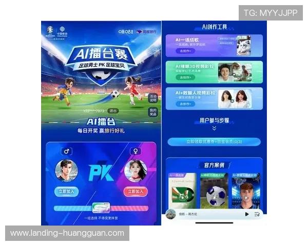 皇冠电竞足球直播平台提供最专业的赛事解说与高清直播服务 皇冠电竞足球直播平台提供最专业的赛事解说与高清直播服务