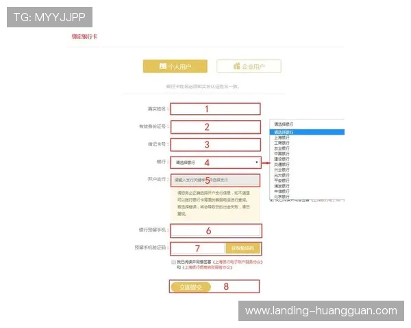 皇冠电子平台入口用户注册流程详解,新手快速注册指南全攻略 皇冠电子平台入口用户注册流程详解,新手快速注册指南全攻略