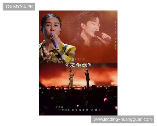 悦凯娱乐合作那英带来全新音乐作品展现华语乐坛无限可能