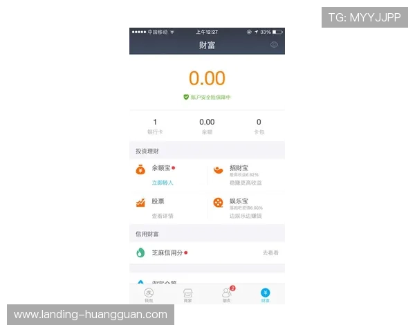 皇冠app手机投注下载官网最新版支持多种支付方式，便捷充值快速提款无忧