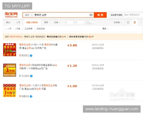 皇冠会员网址登3，畅享极速登录体验尽在这里