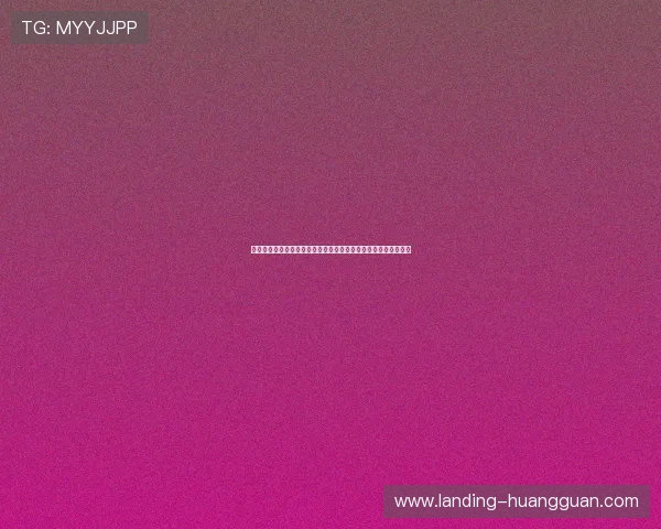 皇冠体育线上手机版界面友好,体验流畅操作十分贴心的用户设计 皇冠体育线上手机版界面友好,体验流畅操作十分贴心的用户设计