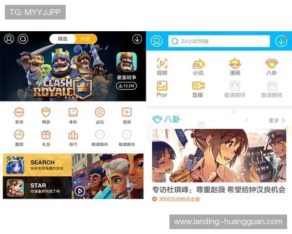 皇冠体育注册平台官方入口开启畅享多元赛事体验尽在掌握