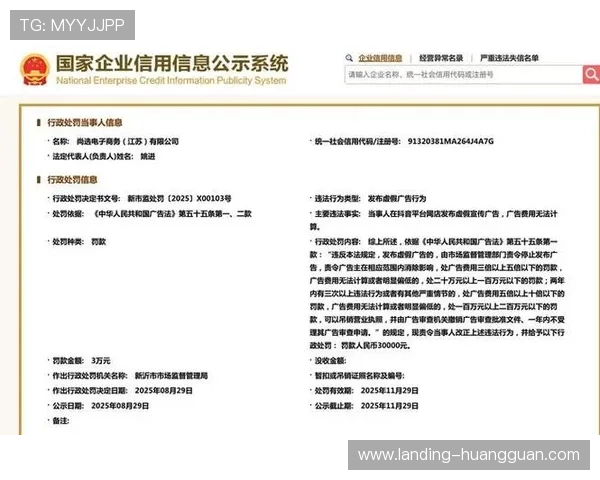 皇冠信用盘官方网站为企业和个人提供专业的信用查询平台 皇冠信用盘官方网站为企业和个人提供专业的信用查询平台