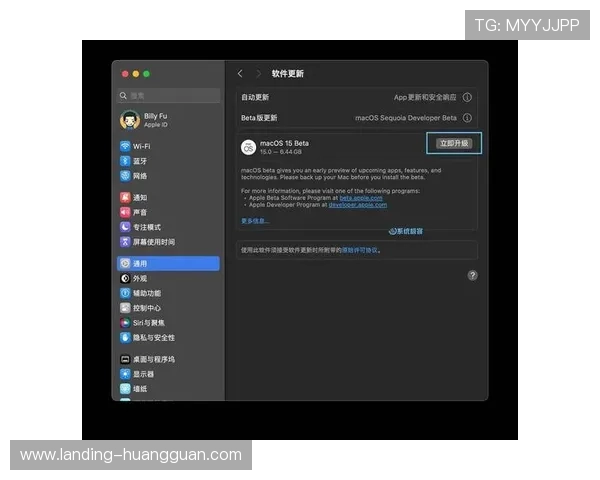 皇冠平台官方入口最新版本下载与在线登录教程详解
