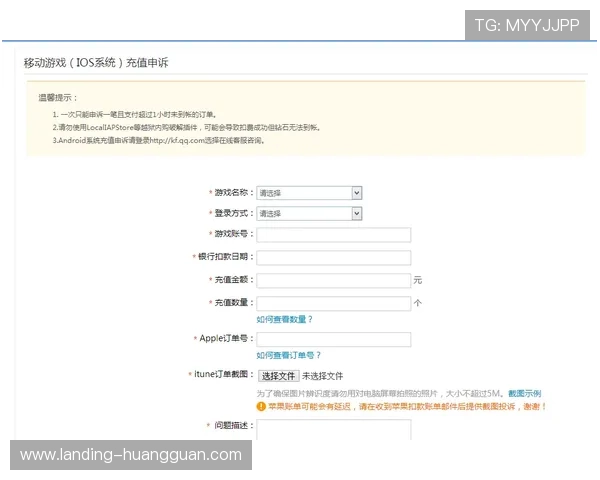 皇冠最新手机登录网址客服中心联系方式,全面解决用户各种疑问 皇冠最新手机登录网址客服中心联系方式,全面解决用户各种疑问