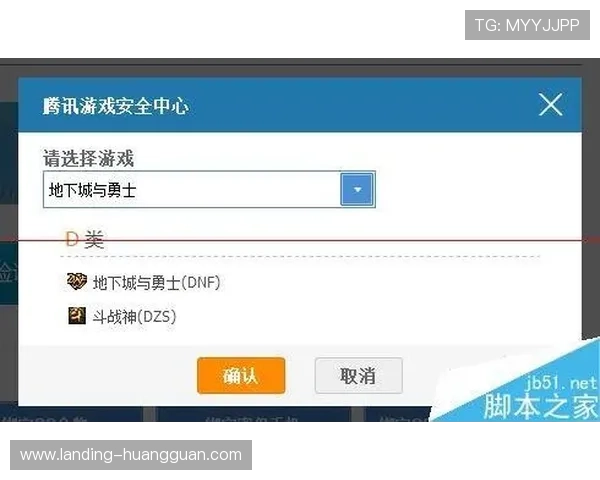 皇冠登陆网址最新入口，安全快捷保障您的游戏体验