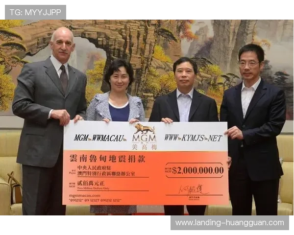 关于美高梅是否属于赌场的权威解答与行业背景分析