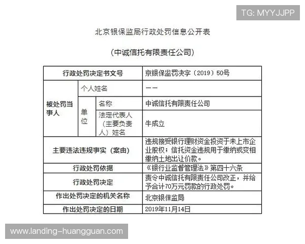 如何快速完成正版皇冠信用盘开户流程确保账户安全与资金保障