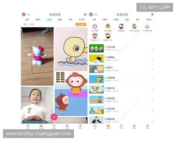 新皇冠app下载下载安装教程，详细步骤帮你轻松上手游戏