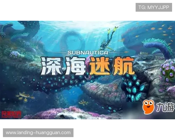 海洋之神官网真人游戏最新玩法介绍与攻略指南 海洋之神官网真人游戏最新玩法介绍与攻略指南