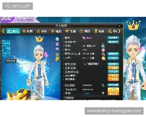 皇冠app下载装官方渠道推荐，确保安全无病毒的下载安装指南全攻略
