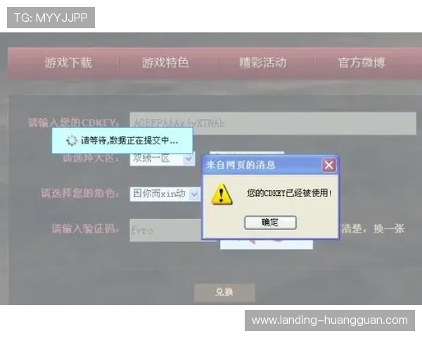 皇冠东成登入流程详解，快速注册登录无障碍体验优质游戏乐趣