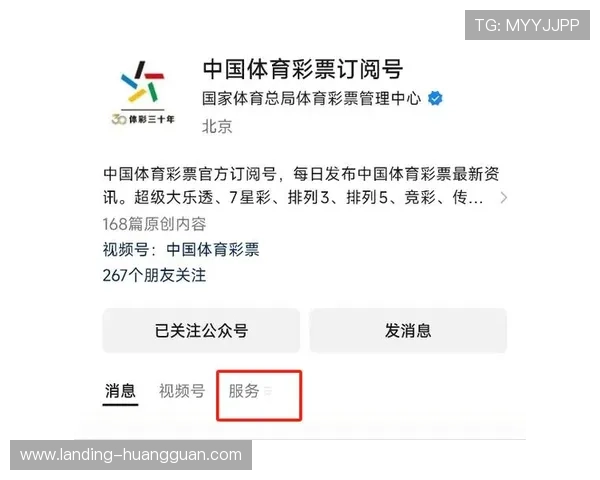 皇冠体彩官网首页详细介绍各种体育彩票玩法及投注技巧帮助玩家提升中奖几率