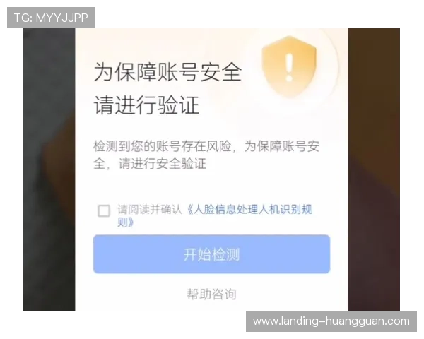 皇冠备用平台多重保障机制，确保玩家账号信息安全稳定