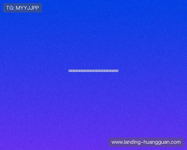 澳门皇冠登录下载支持多终端观看世界杯比赛，满足不同用户的观看需求